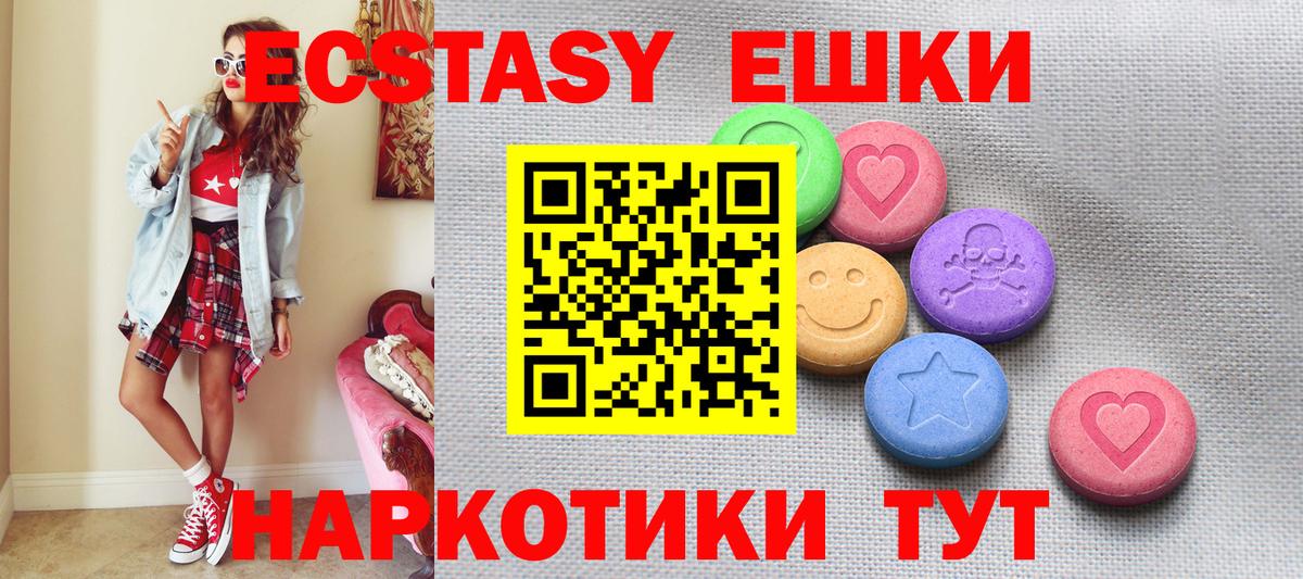 Ecstasy Philipp Plein Ессентуки