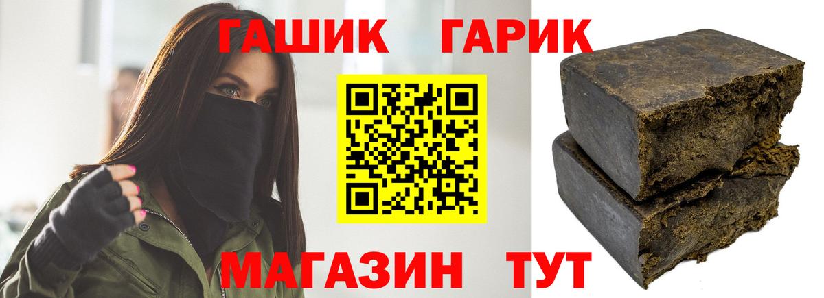 Гашиш хэш Ессентуки