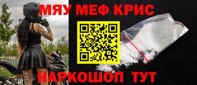 героин Бийск