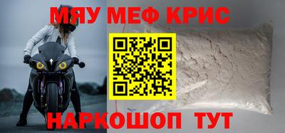 MDMA Premium VHQ Берёзовский