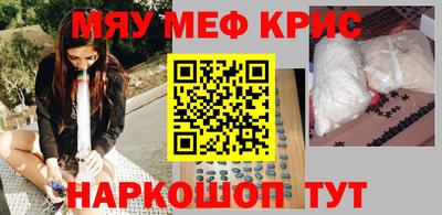 героин Бийск