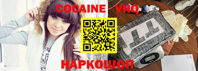 COCAINE Беслан