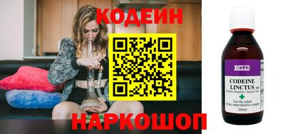 COCAINE Беслан