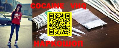 COCAINE Беслан
