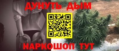 дистиллят марихуана Добрянка