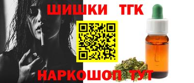 героин Бийск