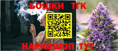 героин Бийск