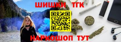 героин Бийск