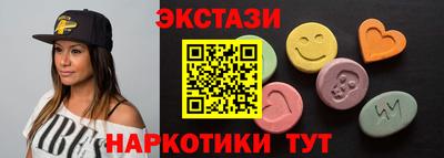 MDMA Premium VHQ Берёзовский