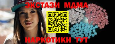 MDMA Premium VHQ Берёзовский