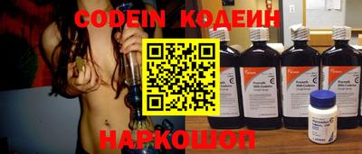 героин Бийск
