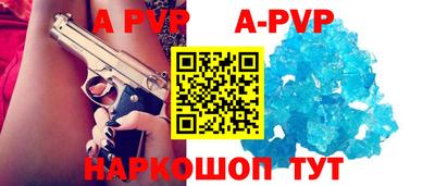 героин Бийск