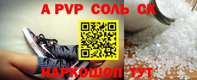 COCAINE Беслан
