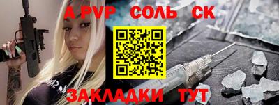 COCAINE Беслан