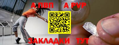 героин Бийск