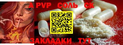 героин Бийск
