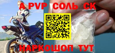 COCAINE Беслан