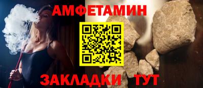 героин Бийск