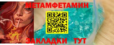 героин Бийск