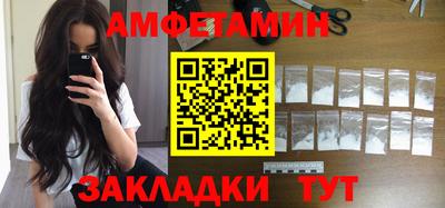 героин Бийск