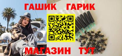 героин Бийск