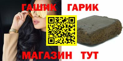 героин Бийск