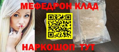 COCAINE Беслан