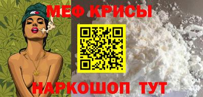 COCAINE Беслан