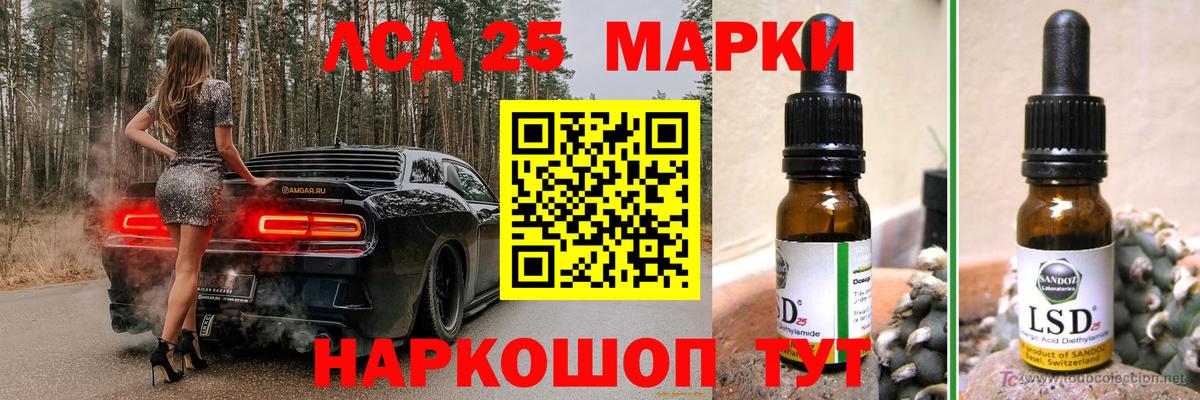 ЛСД экстази ecstasy Ессентуки