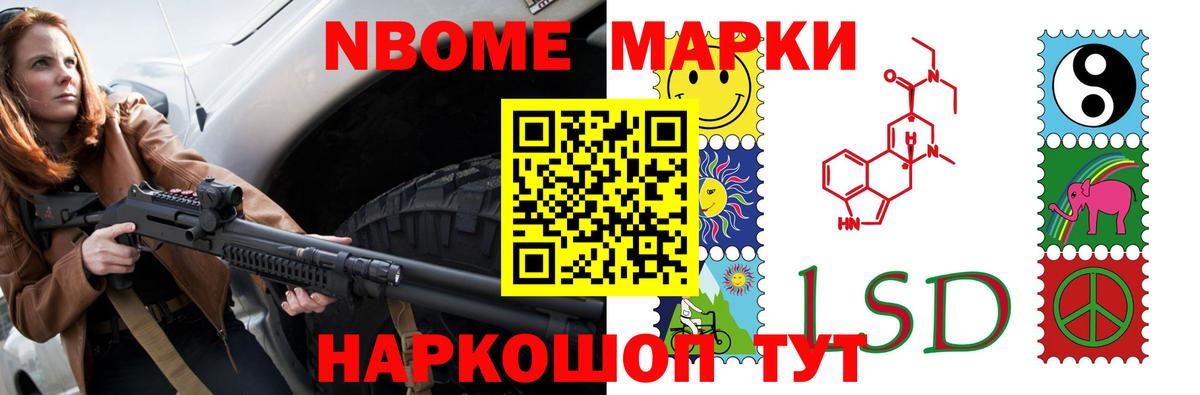 Лсд 25 экстази кислота  Вход с VPN  Лсд 25 экстази ecstasy  Ессентуки 