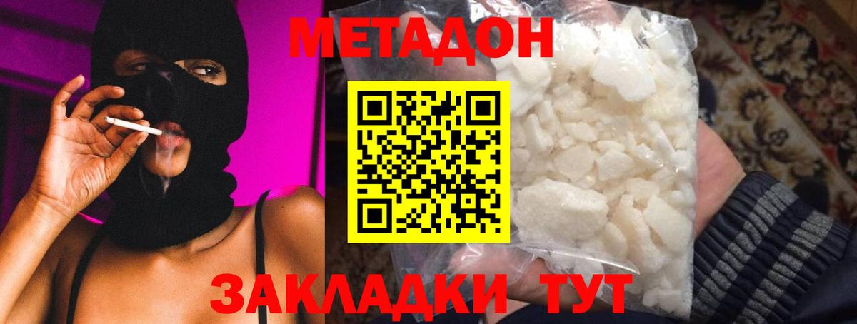 ГАШИШ  МАРИХУАНА  Codein  ГАШИШ  ГЕРОИН  Ессентуки  ЭКСТАЗИ  А ПВП СК кристаллы  Меф кристаллы  Вход с VPN 