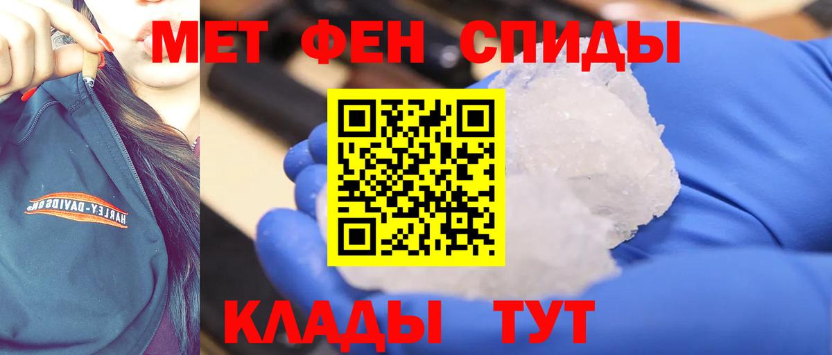 Бошки Шишки Ессентуки