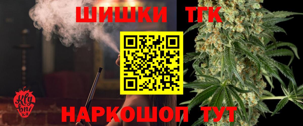 Ессентуки  Марихуана OG Kush  МАРИХУАНА OG Kush  МАРИХУАНА Ganja  Вход с VPN 